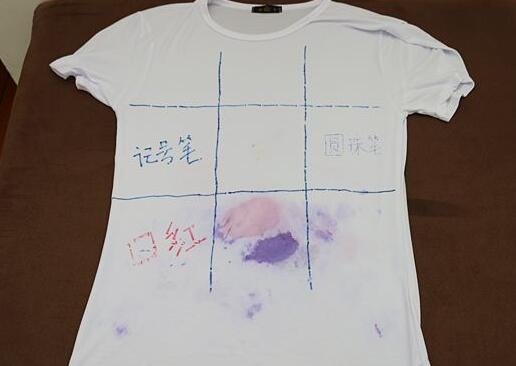 北(bei)京傢(jia)政(zheng)公(gong)司衣服筆汚(wu)漬(zi).jpg